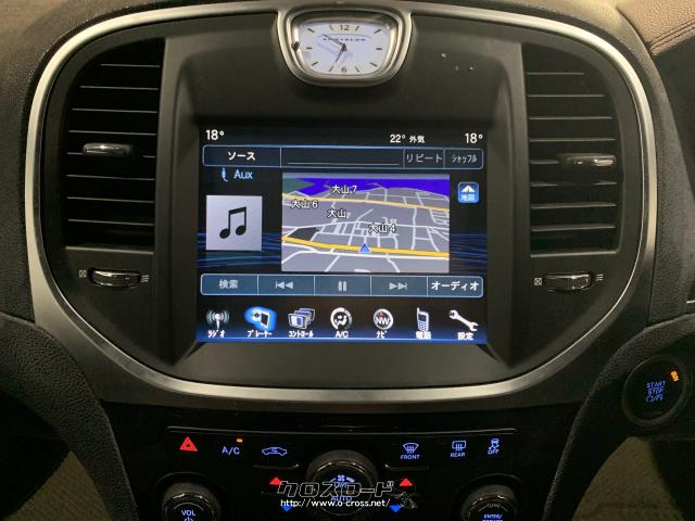 クライスラーのアナログ時計がカッコいい☆ クライスラー 300