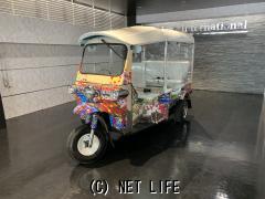 輸入車その他 その他