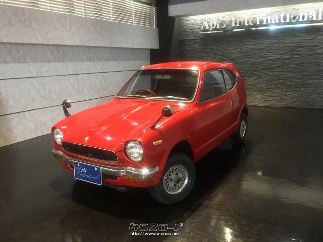 ホンダ Z・1972(S47)年式・レッド・360cc・sky株式会社・2万km・保証無