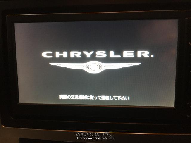 クライスラー 300C