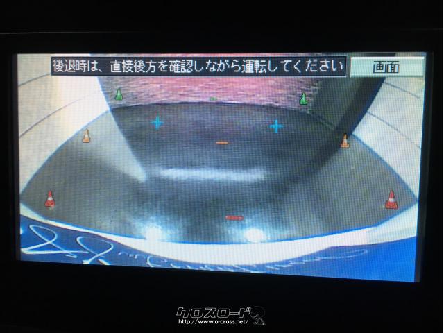 クライスラー 300C