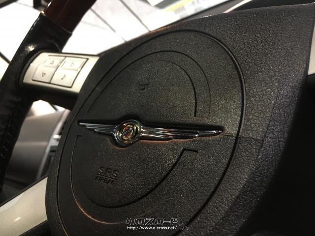 クライスラー 300C