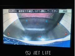 クライスラー 300C