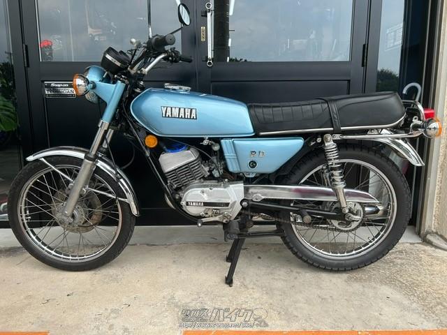 ヤマハ RD