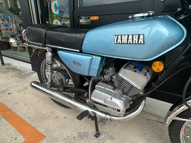 ヤマハ RD 90 古き良き時代の2ストローク原付ニ種・ライトブルー・90cc