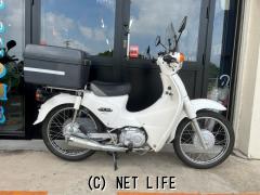 ホンダ スーパーカブ