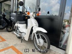 ホンダ スーパーカブ