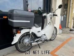 ホンダ スーパーカブ