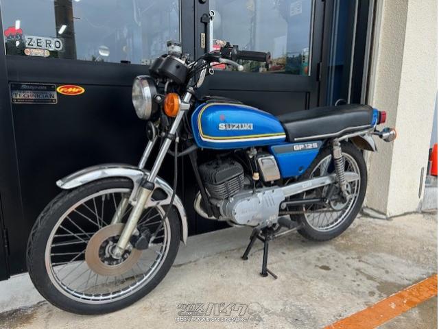幻の名車！！【 SUZUKI GP125 】検)GT125/RD125/TS125