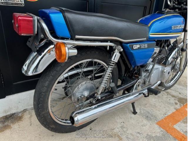 スズキ その他 GP125!幻の名車!・ブルー・125cc・BIKE SHOP DOC・疑義 スズキ その他 GP125!幻の名車!・ブルー・125cc・BIKE SHOP DOC・疑義