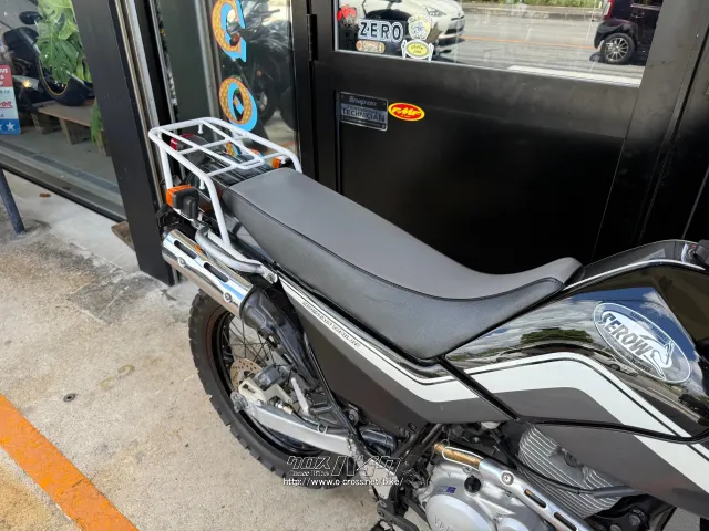 ヤマハ セロー225