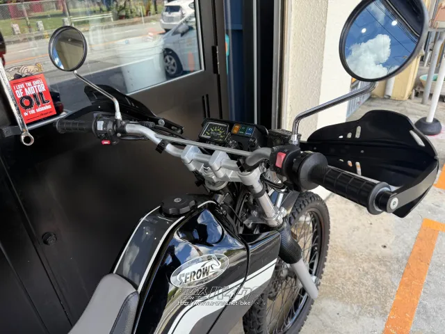 ヤマハ セロー225