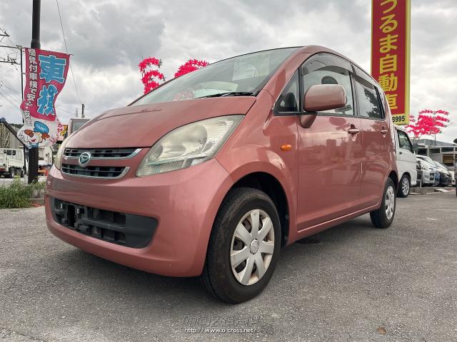 ダイハツ ムーヴ X車検2年 ○内地仕入専門店○本土使用車○内地車両100