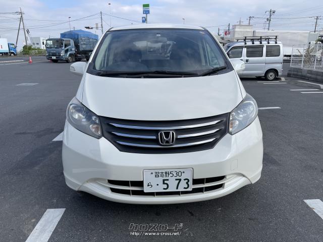 ホンダ フリード