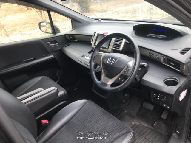 ホンダ フリードスパイクハイブリッド
