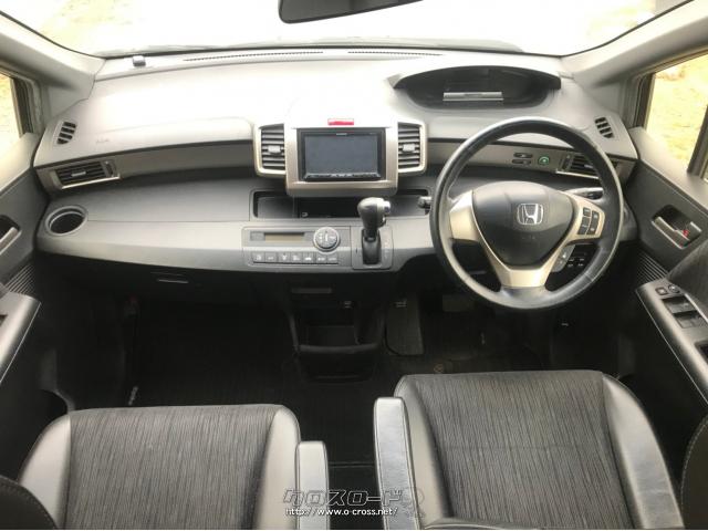 ホンダ フリードスパイクハイブリッド