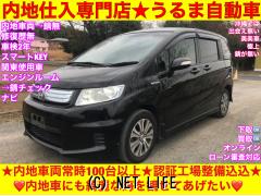 ホンダ フリードスパイクハイブリッド