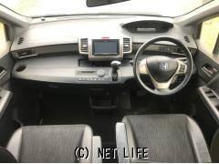 ホンダ フリードスパイクハイブリッド