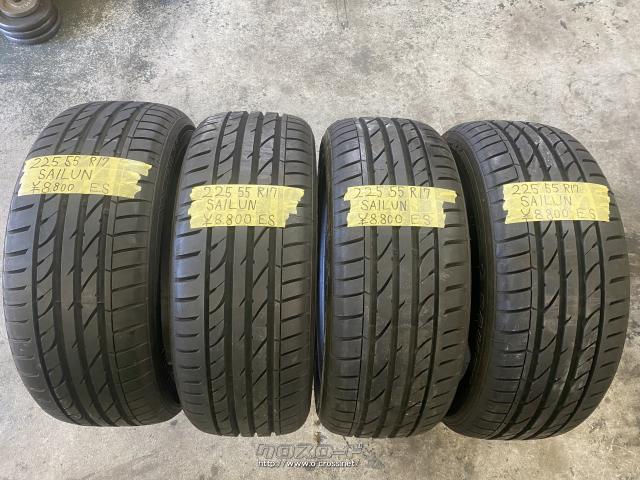 タイヤ SAILUN 225 55 R17