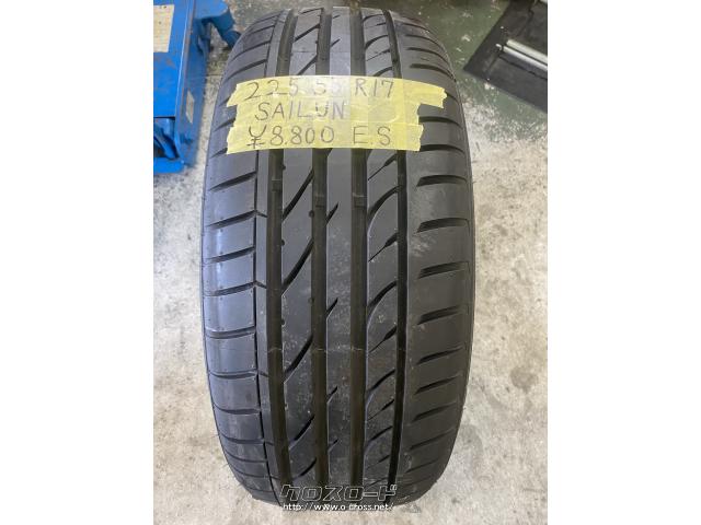 タイヤ SAILUN 225 55 R17