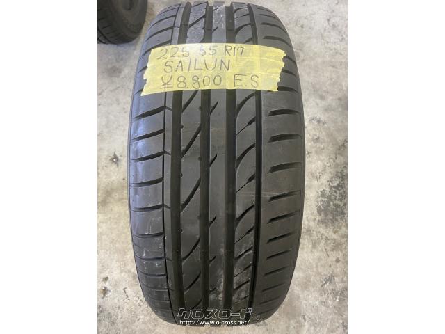 タイヤ SAILUN 225 55 R17