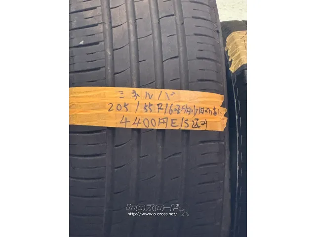 タイヤ 16インチ
