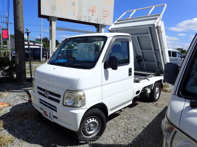 ホンダ アクティトラック ダンプ・2006(H18)年式・白・660cc・Auto