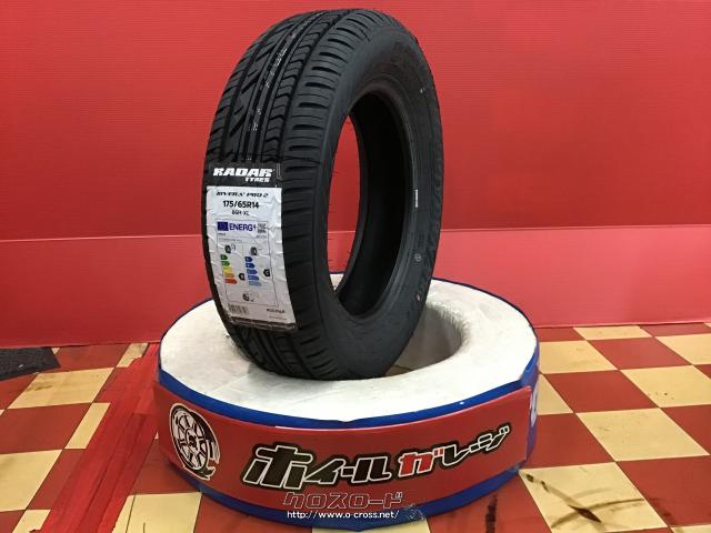 タイヤ・タイヤ 14インチ新品RADAR175/65R14 1本×取付工賃込み・8,300 タイヤ・タイヤ 14インチ新品RADAR175/65R14 1本×取付工賃込み・8,300