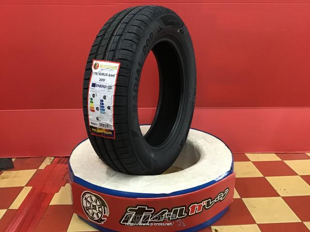 タイヤ・タイヤ 15インチ新品MINERVA175/65R15 1本×取付工賃込み 