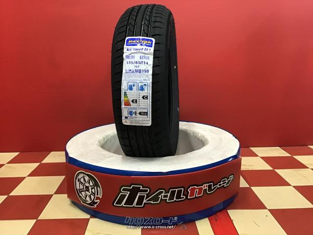 タイヤ・タイヤ 14インチ新品MAXTREK155/65R14 1本×取付工賃込み 