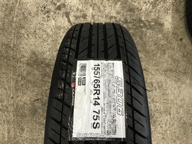 ホイール・タイヤ・14インチ中古ダイハツミライース純正アルミ4本set