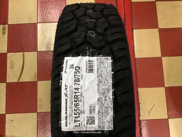 スペーシアタイヤ155/65-14  キャップ付き4本セット TOYO TIRES（トーヨータイヤ） スペーシア 155/65R14インチ TOYO