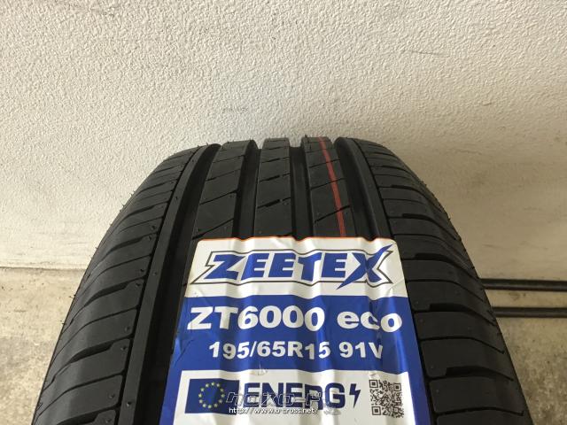ホイール・タイヤ・15インチ中古50プリウス純正アルミ 4本set新品 