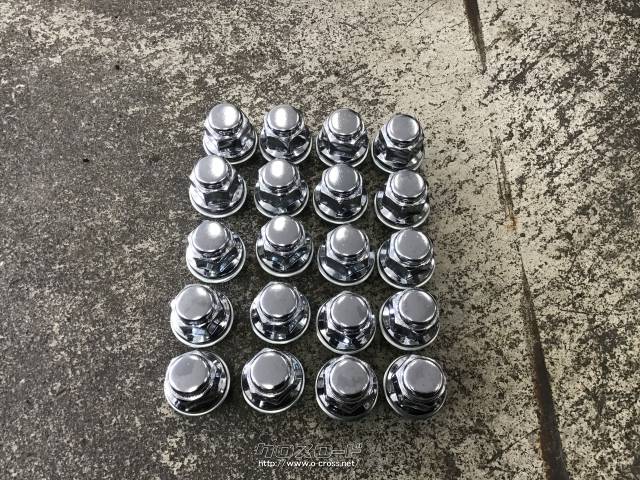 【パン様】 新車外し 90 ヴォクシー純正 アルミ タイヤナット付き 20268_1.jpg