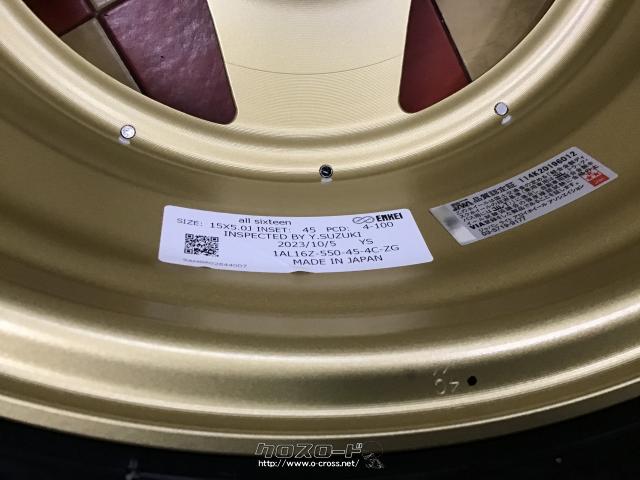 ホイール・タイヤ 15インチ新品ENKEIアパッチ2 4本set新品タイヤ