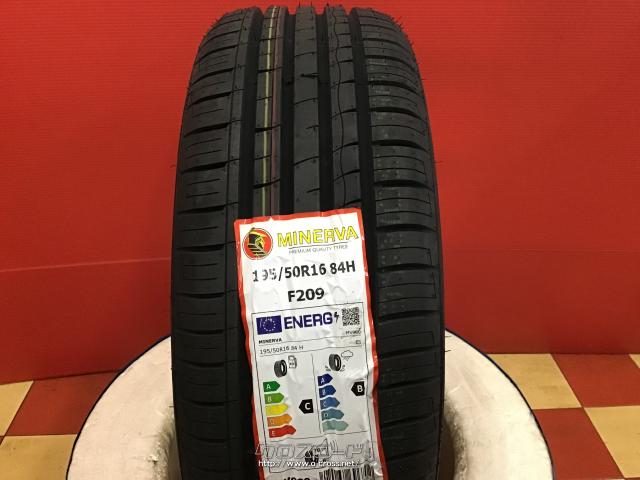 ホイール・タイヤ・16インチ新品モデリスタSPIN AIR-5 4本set新品