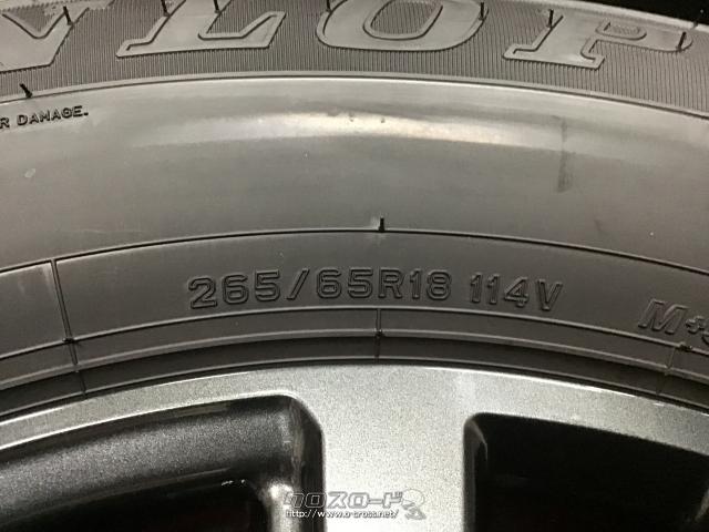 ホイール・タイヤ・18インチ【新車外し】ランドクルーザー250VX