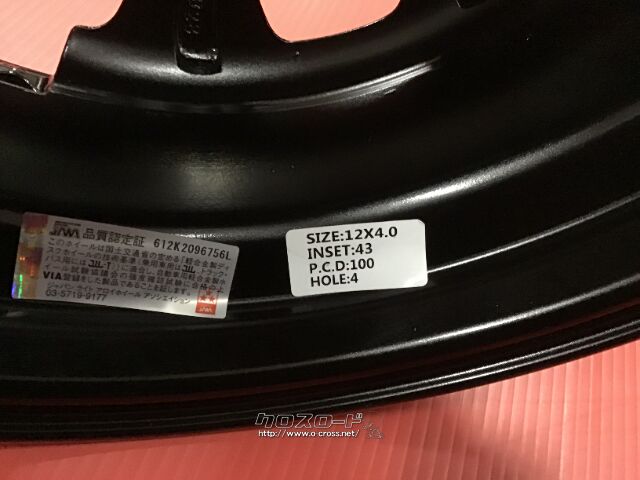 ホイール 12インチ新品マッドクロスグレイス4本set