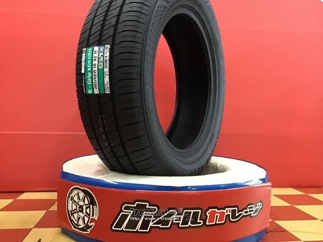 タイヤ 16インチ新品グッドイヤー205/60R16 1本×取付工賃込み