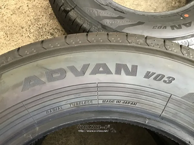 タイヤ・T3○17インチ【新車外し】ヨコハマ・アドバンV03 225