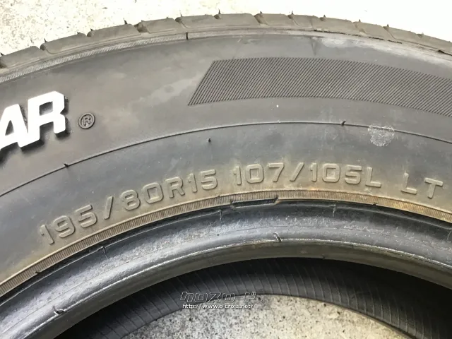 タイヤ・15インチ中古グッドイヤー195/80R15LT 1本×8分山取付工賃込み