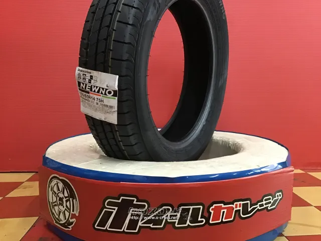 タイヤ 14インチ新品ブリヂストンNEWNO 155/65R14 1本×取付工賃込み