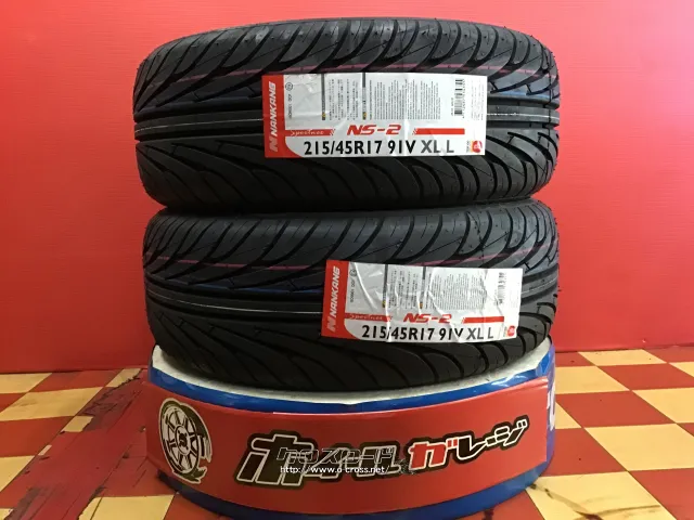 タイヤ 17インチ新品【2本set】ナンカンNS-2 215/45R17 2本×取付工賃