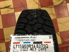 ホイール・タイヤ 14インチ【1set限定特価】新品ナイトロパワーM29スティンガー4本set新品