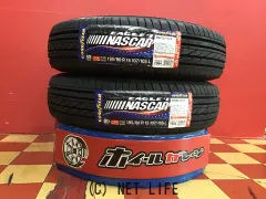 タイヤ 【２本set】15インチ未使用品グッドイヤー195/80R15　２本×取付工賃込