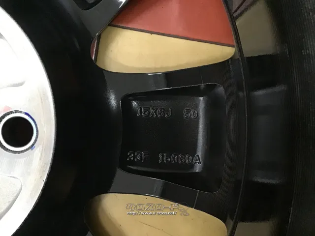 ホイール・15インチ中古フリードAir純正アルミ4本set J42・4.68万円