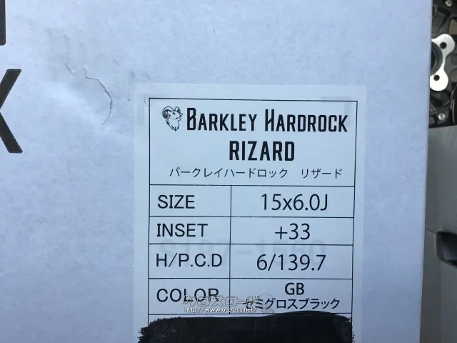 ホイール 15インチ新品BARKLEY HARDROCK RIZARD 4本set