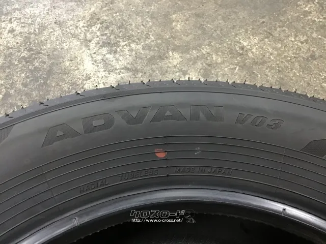 タイヤ 17インチ【新車外し】ヨコハマ・アドバンV03 225/65R17 4本set
