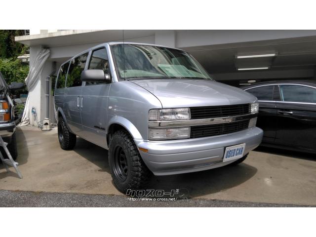 シボレー アストロ・2000(H12)年式・シルバー・4300cc・BODY WORK SHOP