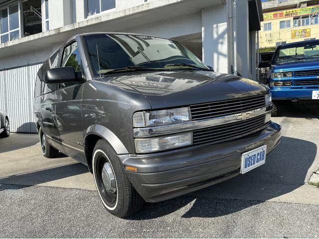 シボレー アストロ 95 2WD ローダウン・1995(H7)年式・茶系 ガンメタ